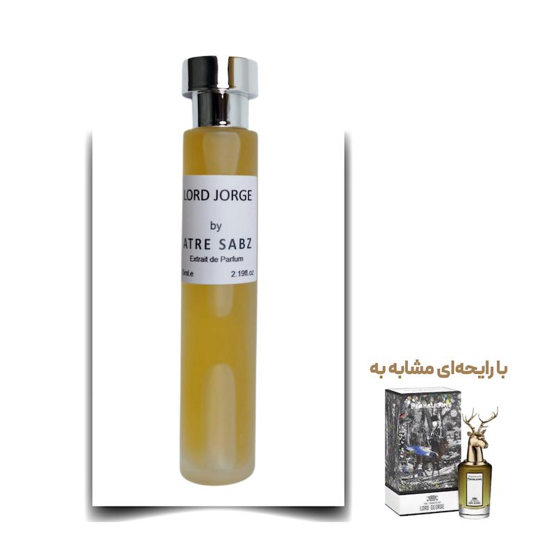 عطر تراژدی آف لرد جورج مرد اختصاصی ATRE SABZ اکستریت 65 میلی لیتر