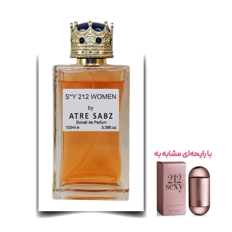 عطر س.ک.سی 212 زن اختصاصی ATRE SABZ اکستریت 100 میلی لیتر