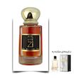 عطر لیبره زن NEW برند Zi اکستریت لیمیتد 50 میلی لیتر