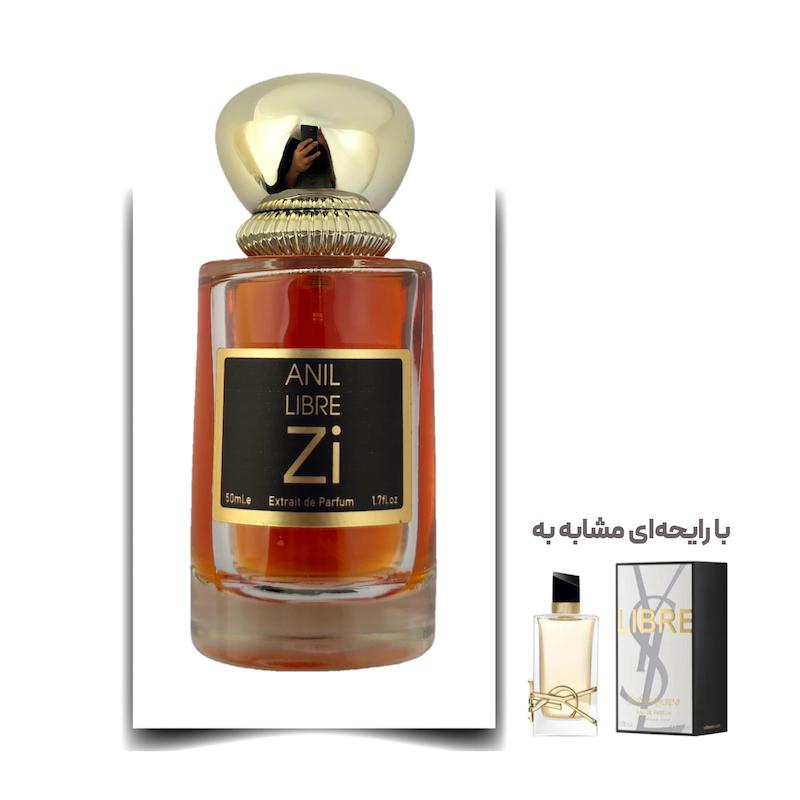 عطر لیبره زن NEW برند Zi اکستریت لیمیتد 50 میلی لیتر
