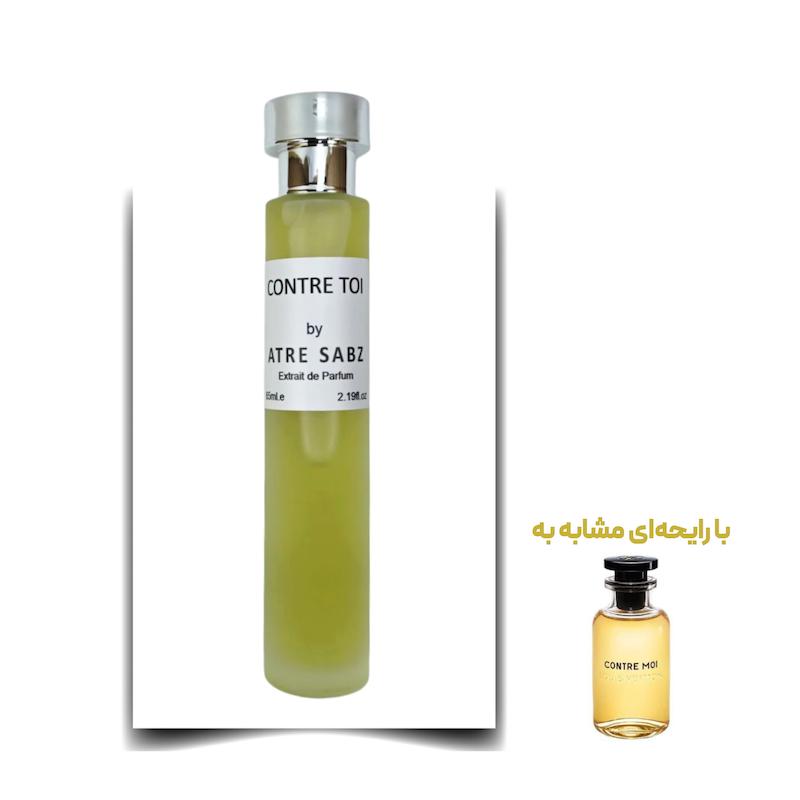 عطر کانتر موآی زن اختصاصی ATRE SABZ اکستریت 65 میلی لیتر