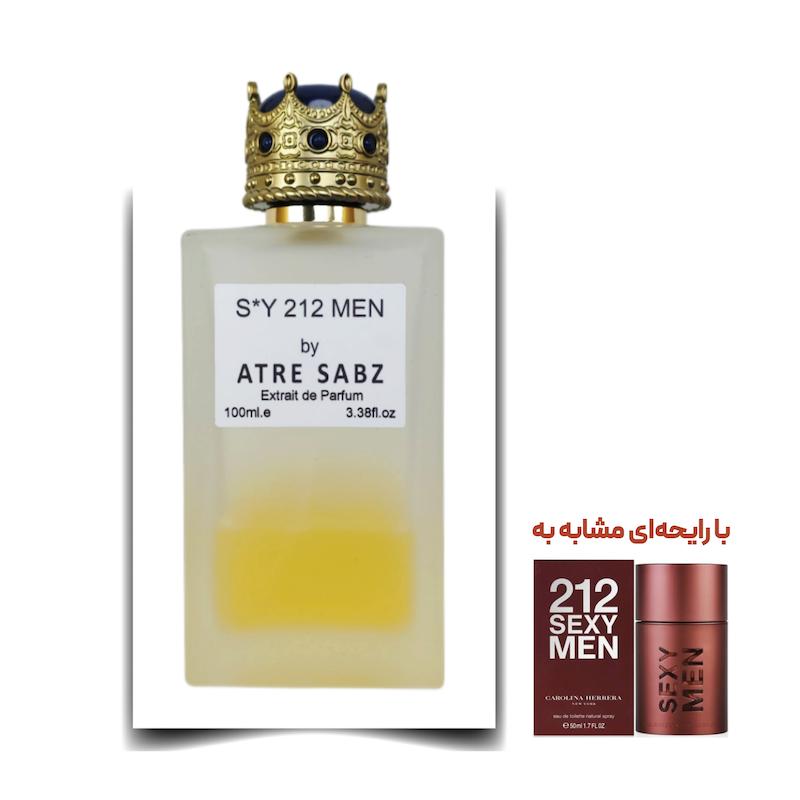 عطر س.ک.سی 212 مرد اختصاصی ATRE SABZ اکستریت 100 میلی لیتر