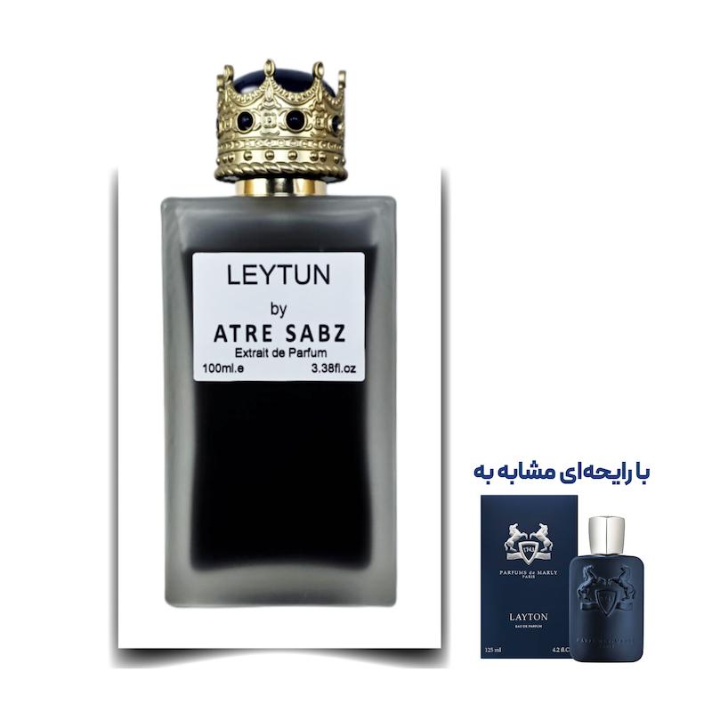 عطر لیتون مارلی یونیسکس اختصاصی ATRE SABZ اکستریت 100 میلی لیتر