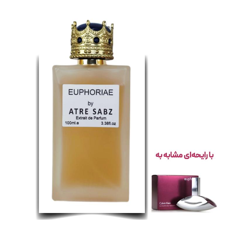 عطر ایفوریا زن اختصاصی ATRE SABZ اکستریت 100 میلی لیتر