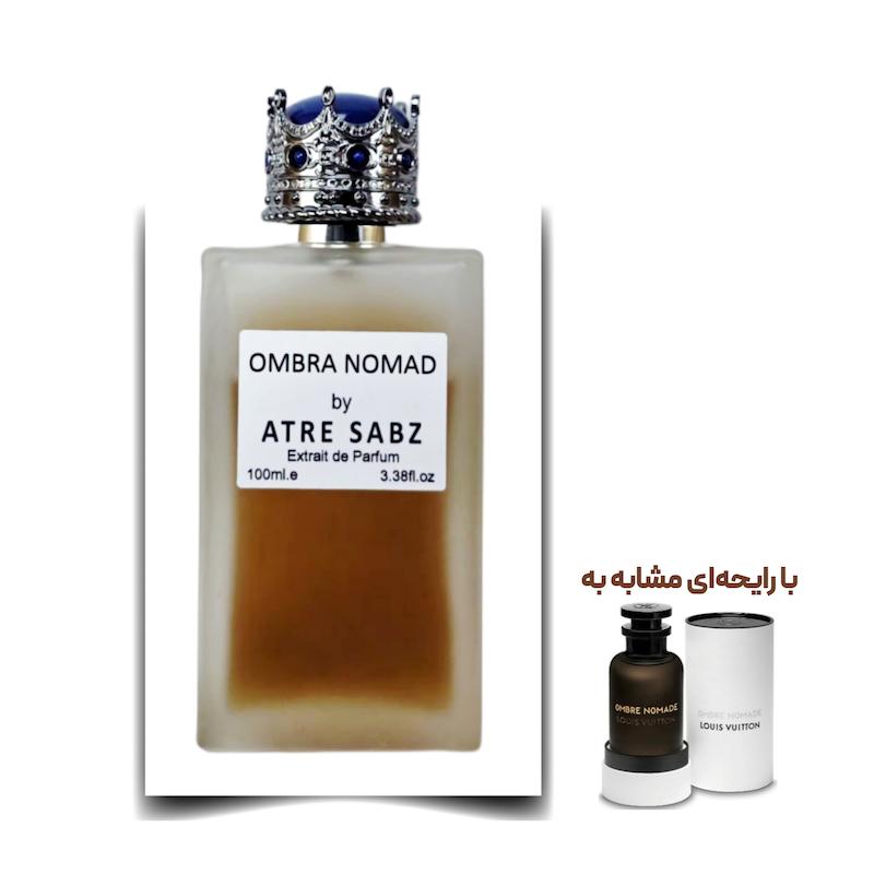 عطر آمبر نومد یونیسکس اختصاصی ATRE SABZ اکستریت 100 میلی لیتر