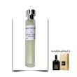 عطر بلک ارکید زن اختصاصی ATRE SABZ اکستریت 65 میلی لیتر