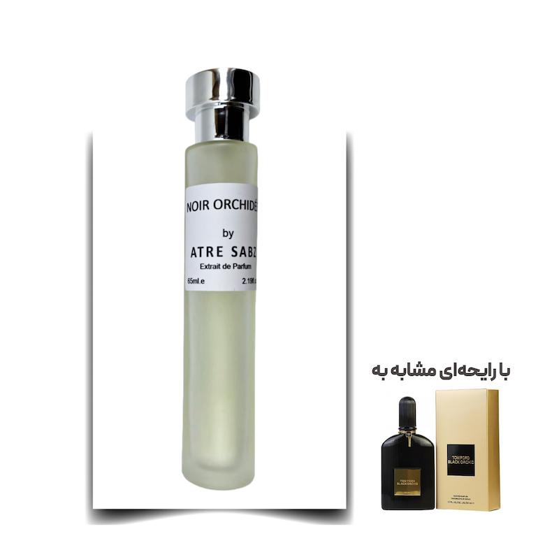 عطر بلک ارکید زن اختصاصی ATRE SABZ اکستریت 65 میلی لیتر