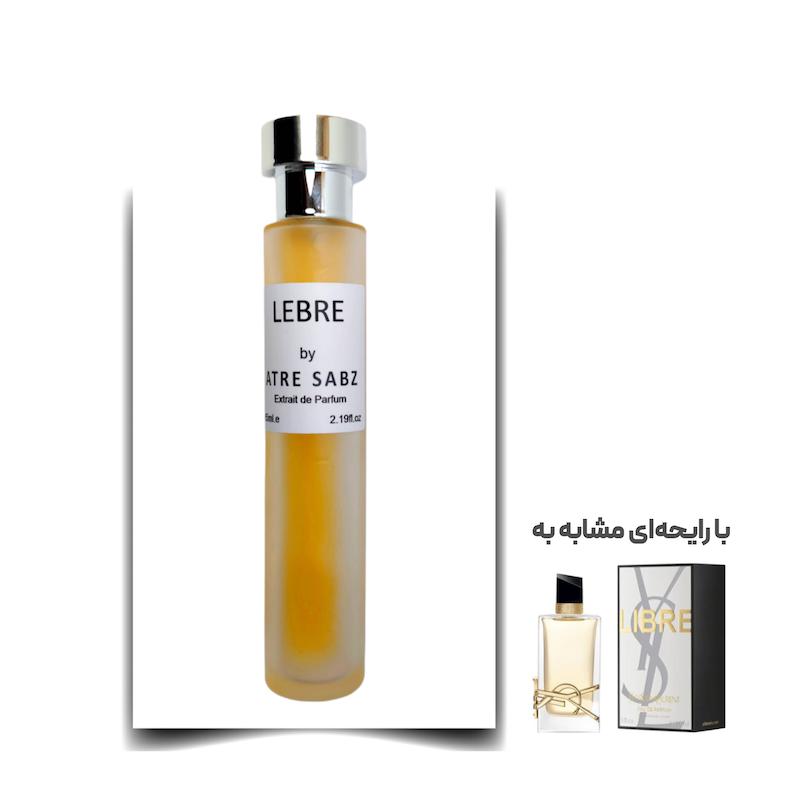 عطر لیبره زن اختصاصی ATRE SABZ اکستریت 65 میلی لیتر