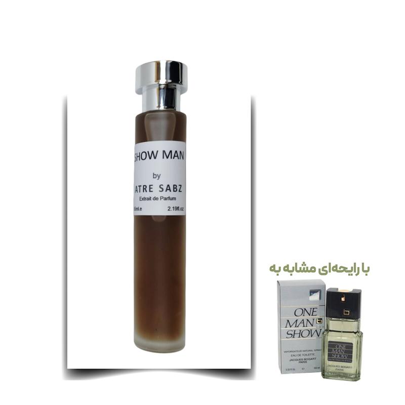عطر وان من شو مرد اختصاصی ATRE SABZ اکستریت 65 میلی لیتر