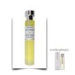 عطر لاگوست زن اختصاصی ATRE SABZ اکستریت 65 میلی لیتر