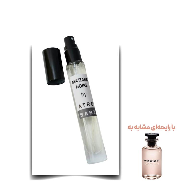 عطر متیر نویر زن اختصاصی ATRE SABZ اکستریت 10 میلی لیتر