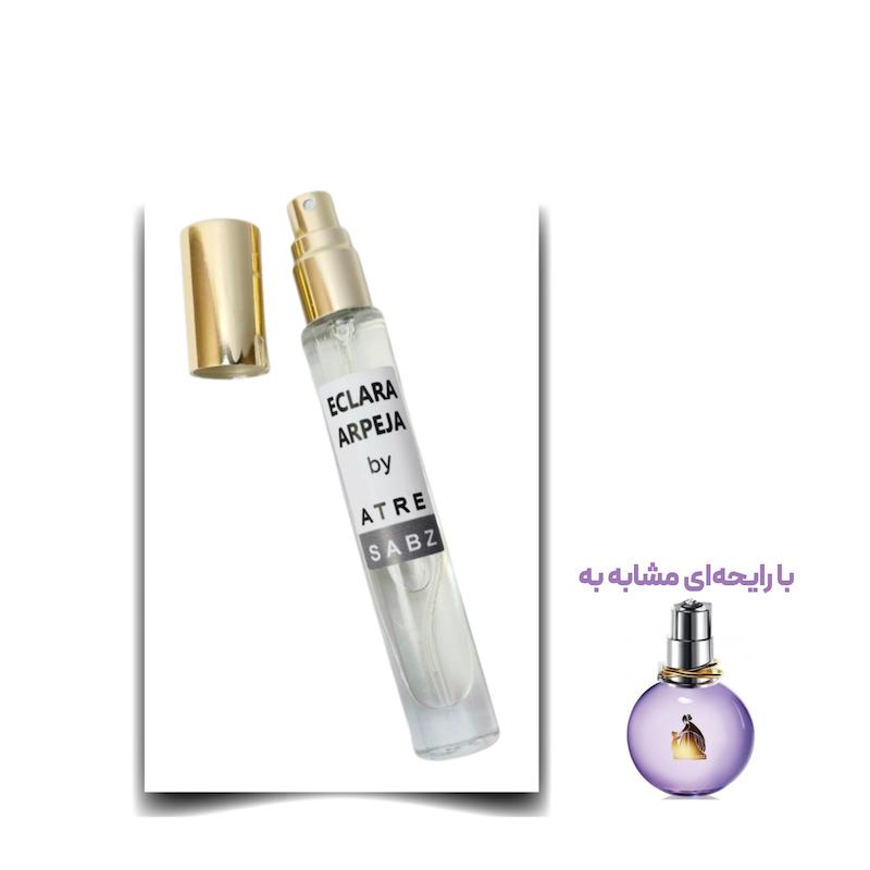 عطر اکلت زن اختصاصی ATRE SABZ اکستریت 10 میلی لیتر
