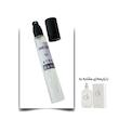 عطر سی کی وان یونیسکس اختصاصی ATRE SABZ اکستریت 10 میلی لیتر