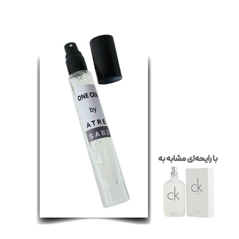 عطر سی کی وان یونیسکس اختصاصی ATRE SABZ اکستریت 10 میلی لیتر