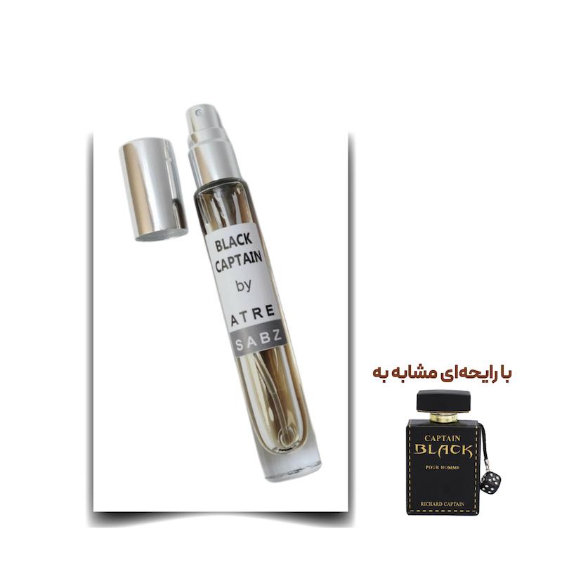 عطر کاپتان بلک مرد اختصاصی ATRE SABZ اکستریت 10 میلی لیتر