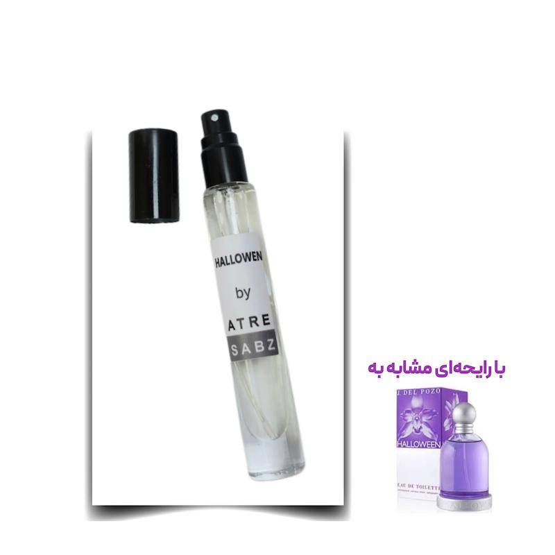 عطر هالووین بنفش زن اختصاصی ATRE SABZ اکستریت 10 میلی لیتر