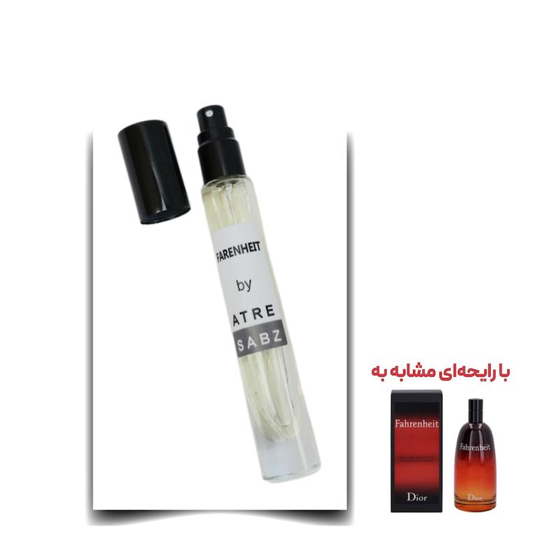عطر فارنهایت مرد اختصاصی ATRE SABZ اکستریت 10 میلی لیتر