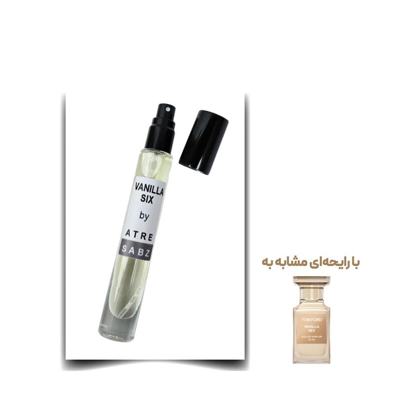 عطر وانیلا س.ک.س یونیسکس اختصاصی ATRE SABZ اکستریت 10 میلی لیتر