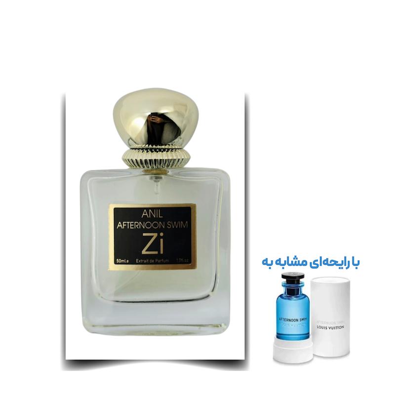 عطر افترنون سوییم یونیسکس برند Zi اکستریت لیمیتد 50 میلی لیتر