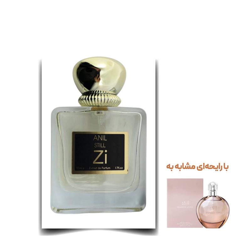 عطر استیل زن NEW برند Zi اکستریت لیمیتد 50 میلی لیتر