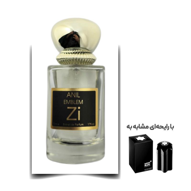 عطر امبلم مرد NEW برند Zi اکستریت لیمیتد 50 میلی لیتر