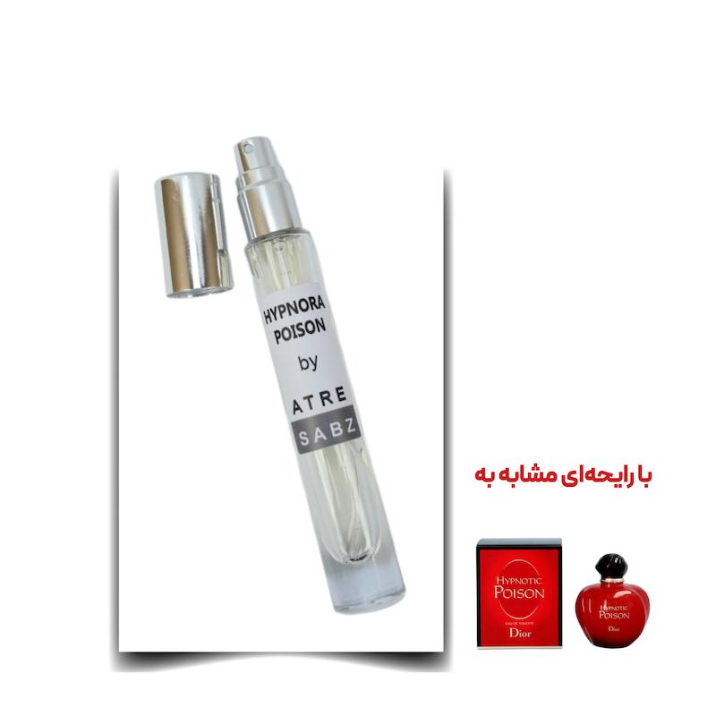 عطر هیپنوتیک پویزن زن اختصاصی ATRE SABZ اکستریت 10 میلی لیتر