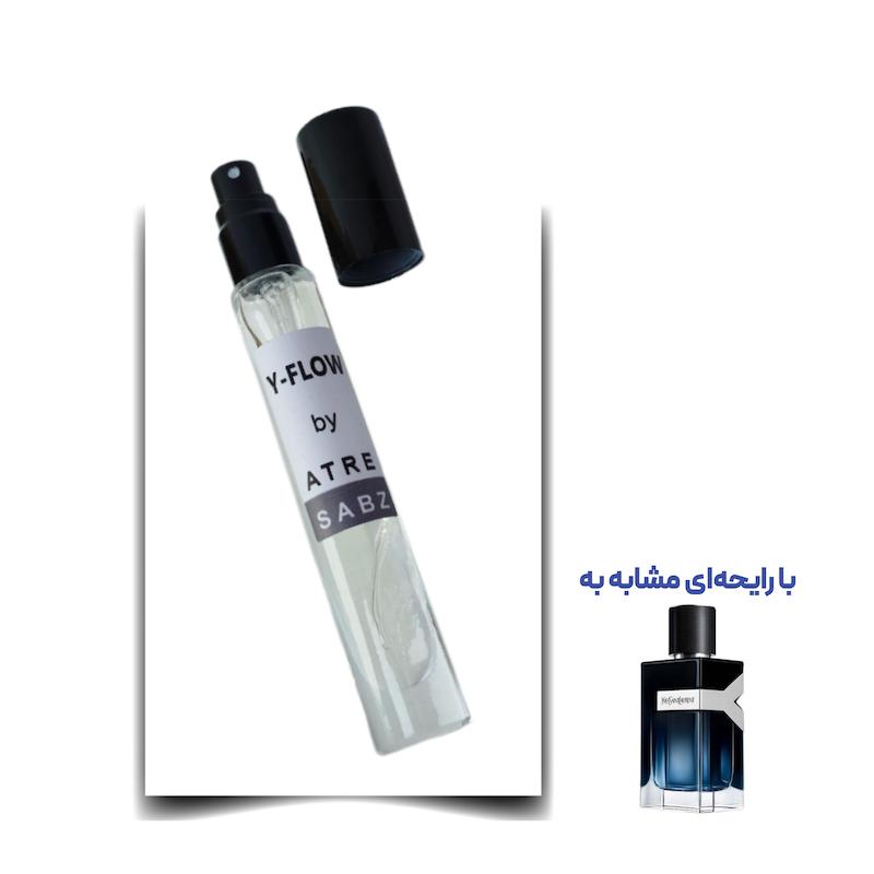 عطر وای مرد اختصاصی ATRE SABZ اکستریت 10 میلی لیتر
