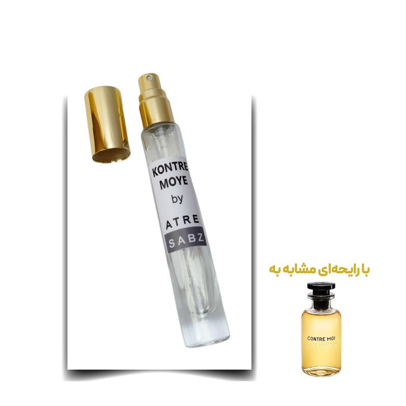 عطر کانتر موآی زن اختصاصی ATRE SABZ اکستریت 10 میلی لیتر