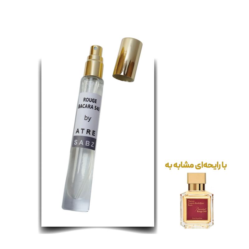عطر باکارات رژ 540 یونیسکس اختصاصی ATRE SABZ اکستریت 10 میلی لیتر