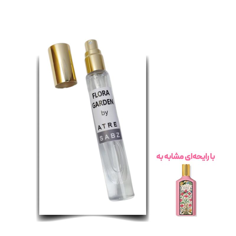 عطر گوچی فلورا گورجس گاردنیا زن اختصاصی ATRE SABZ اکستریت 10 میلی لیتر