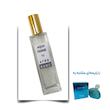 عطر آکوا وومن زن اختصاصی ATRE SABZ اکستریت 30 میلی لیتر