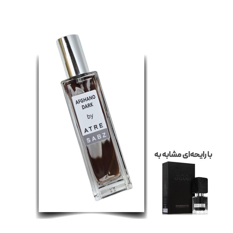 عطر بلک افغان یونیسکس اختصاصی ATRE SABZ اکستریت 30 میلی لیتر