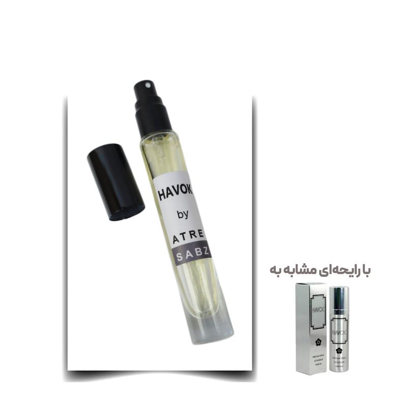 عطر هاواک مرد اختصاصی ATRE SABZ اکستریت 10 میلی لیتر