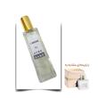عطر لالیک لامور (له‌آمور) زن اختصاصی ATRE SABZ اکستریت 30 میلی لیتر