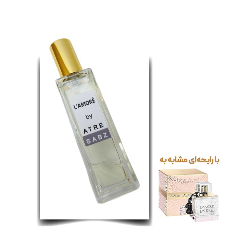 عطر لالیک لامور (له‌آمور) زن اختصاصی ATRE SABZ اکستریت 30 میلی لیتر