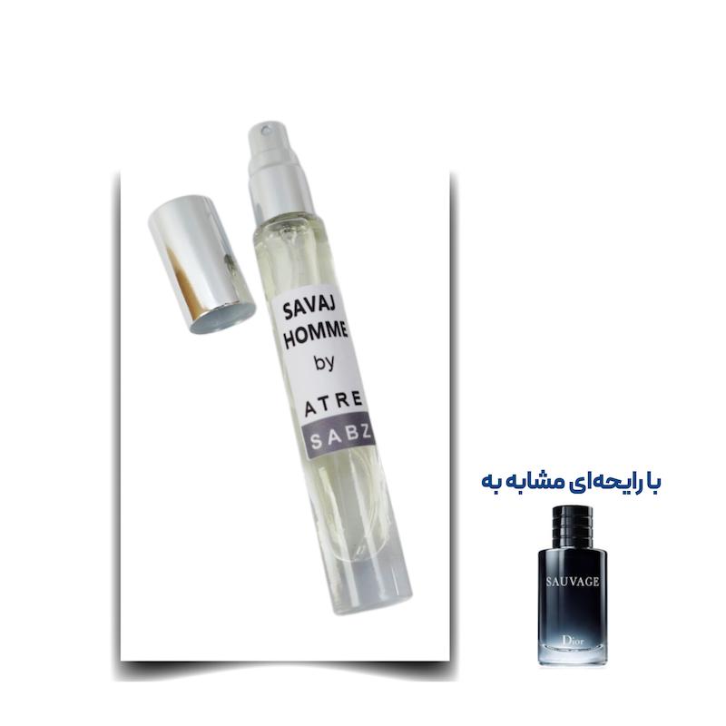 عطر ساواج دیور مرد اختصاصی ATRE SABZ اکستریت 10 میلی لیتر