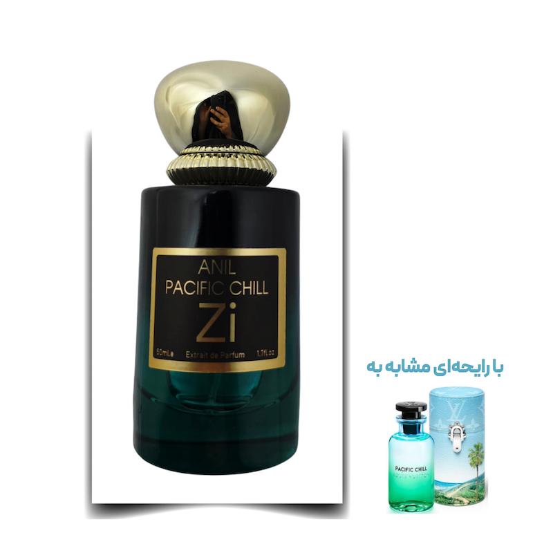 عطر پسفیک چیل یونیسکس برند Zi اکستریت لیمیتد 50 میلی لیتر