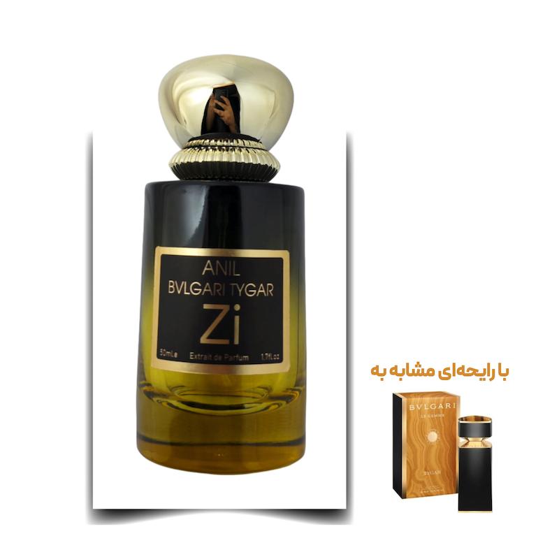 عطر بولگاری تایگار مرد برند Zi اکستریت لیمیتد 50 میلی لیتر