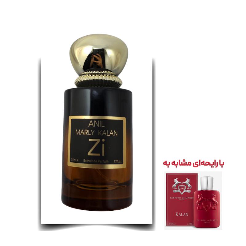 عطر کالان مارلی قرمز یونیسکس برند Zi اکستریت لیمیتد 50 میلی لیتر
