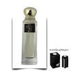عطر امبلم مرد برند Zi اکستریت لیمیتد 100 میلی لیتر