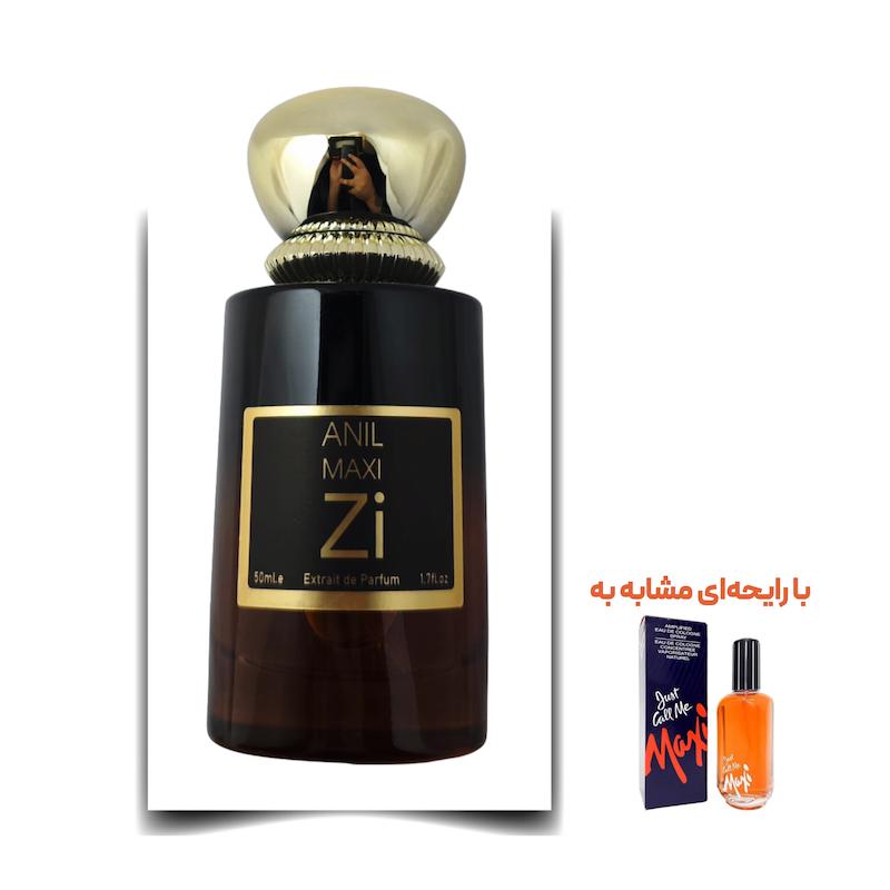 عطر مکسی زن برند Zi اکستریت لیمیتد 50 میلی لیتر
