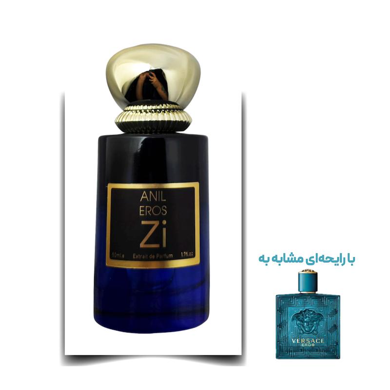 عطر ورساچه اروس مرد برند Zi اکستریت لیمیتد 50 میلی لیتر