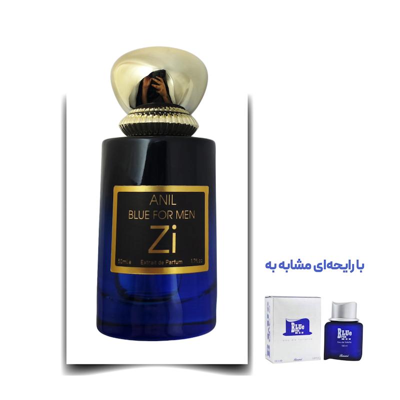 عطر بلو فور من مرد برند Zi اکستریت لیمیتد 50 میلی لیتر