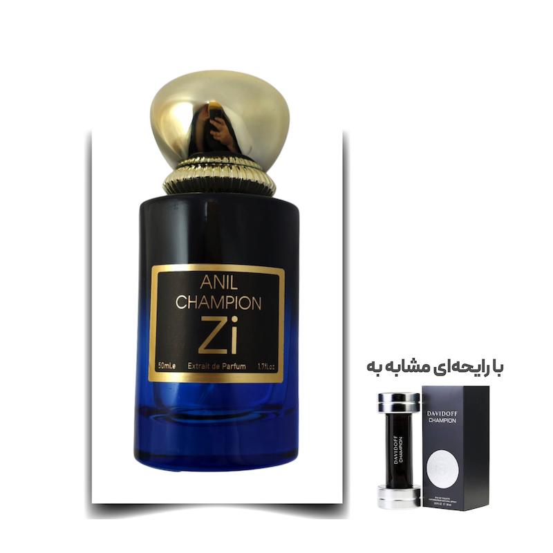 عطر چمپیون مرد برند Zi اکستریت لیمیتد 50 میلی لیتر