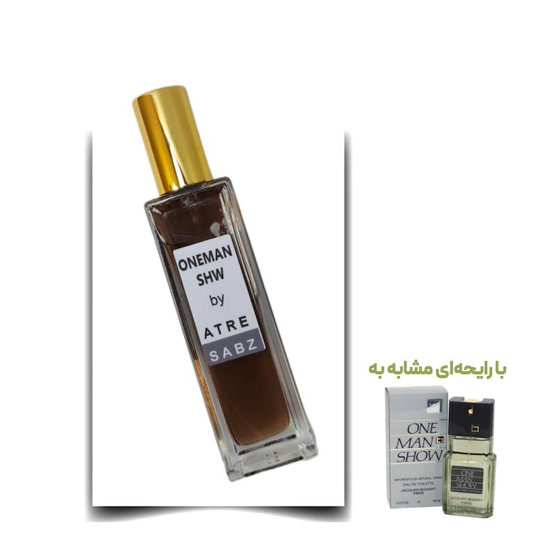 عطر وان من شو مرد اختصاصی ATRE SABZ اکستریت 30 میلی لیتر
