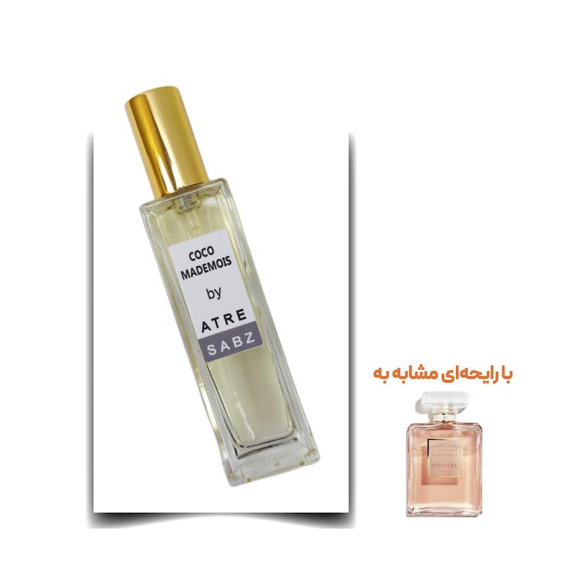 عطر کوکو شنل (مادمازل) زن اختصاصی ATRE SABZ اکستریت 30 میلی لیتر