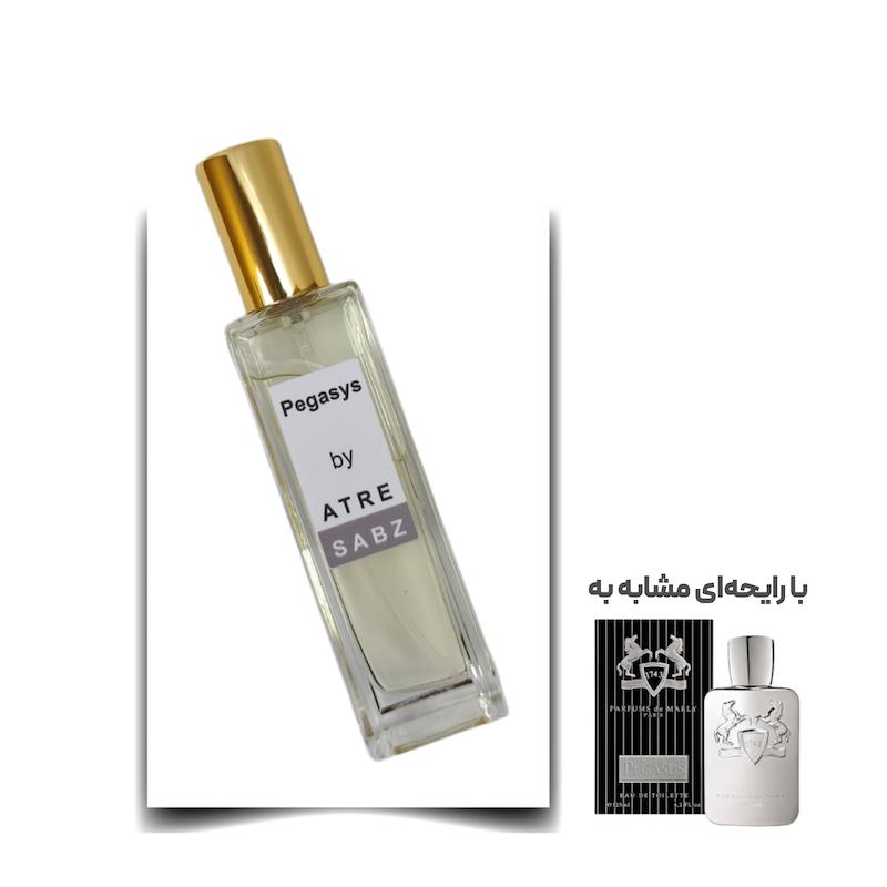 عطر پگاسوس مرد اختصاصی ATRE SABZ اکستریت 30 میلی لیتر