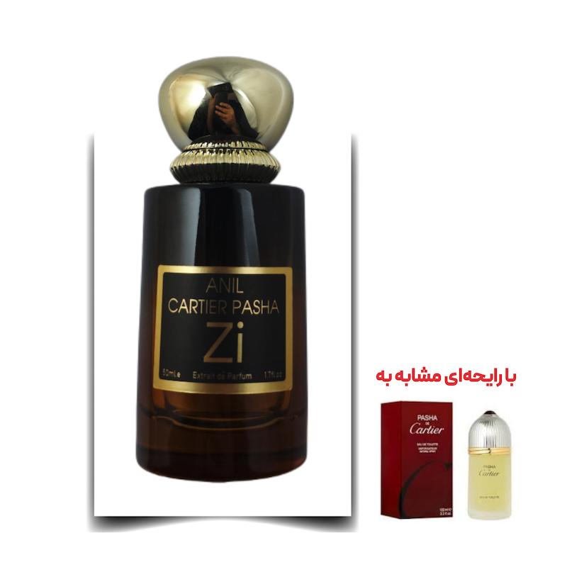 عطر کارتیر پاشا مرد برند Zi اکستریت لیمیتد 50 میلی لیتر