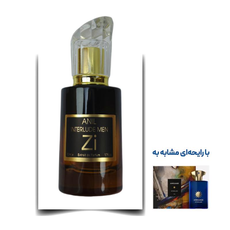 عطر اینترلود مرد برند Zi اکستریت لیمیتد 50 میلی لیتر