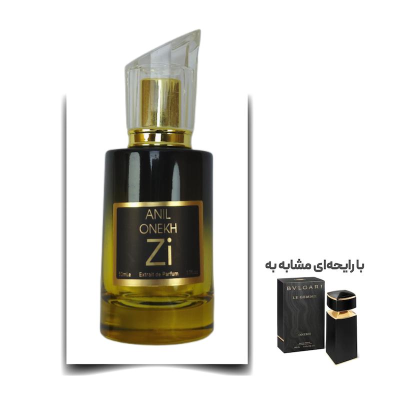 عطر اونخ مرد برند Zi اکستریت لیمیتد 50 میلی لیتر